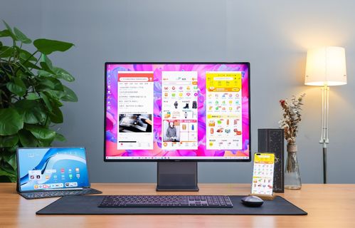 點亮智慧辦公新體驗 華為MateStation X一體機閃亮登場