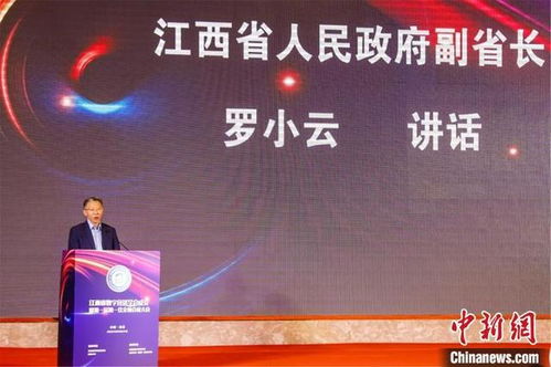 江西省數字經濟學會成立，助力區域數字化轉型升級