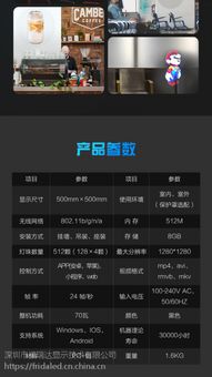 裸眼3D全息廣告機(jī) 空中投影引領(lǐng)未來(lái)，福瑞達(dá)品牌誠(chéng)邀各省市代理商共拓藍(lán)海