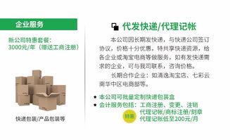 長(zhǎng)沙一站式印刷服務(wù) 名片畫冊(cè)、辦公用品、包裝廣告及不干膠印刷與設(shè)計(jì)全解析