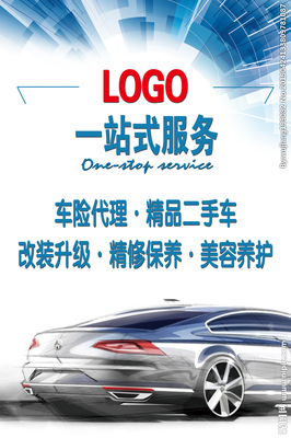 從圖紙到現(xiàn)實(shí) 汽車美容設(shè)計(jì)圖如何塑造品牌與視覺(jué)魅力